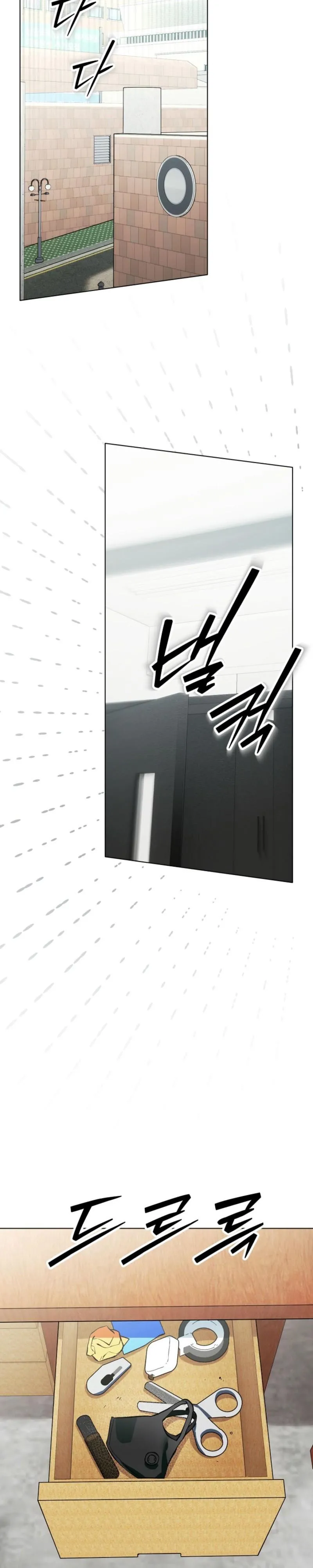 The Weight of Accumulated Snow Chapter 21 page 14 - 