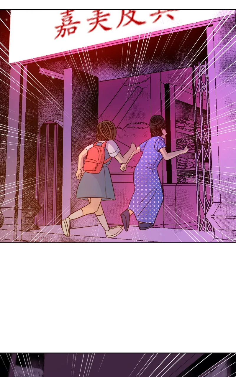 The Weight of Our Sky Chapter 7 page 27 - 
