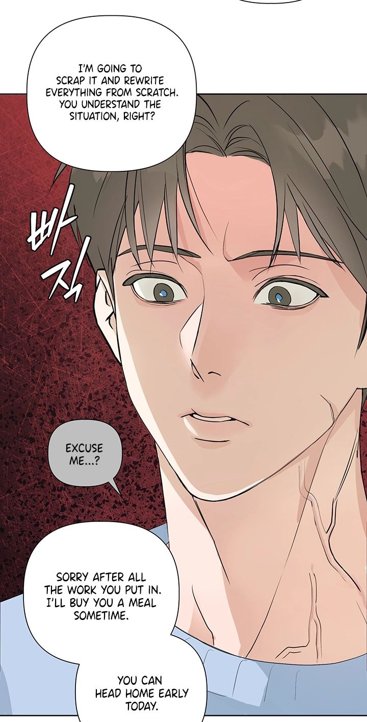 The Weird Guy in Glasses Likes Me Chapter 1 page 23 - 