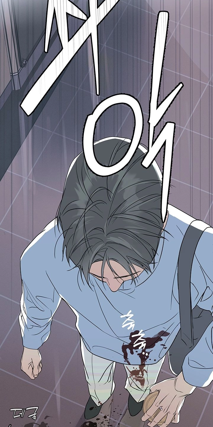 The Weird Guy in Glasses Likes Me Chapter 1 page 29 - 