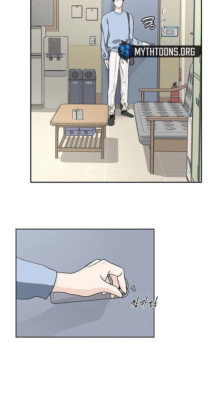 The Weird Guy in Glasses Likes Me Chapter 1 page 33 - 