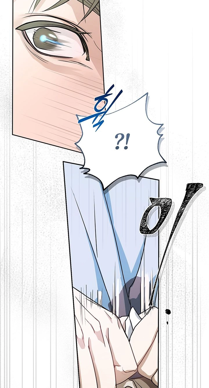The Weird Guy in Glasses Likes Me Chapter 1 page 50 - 