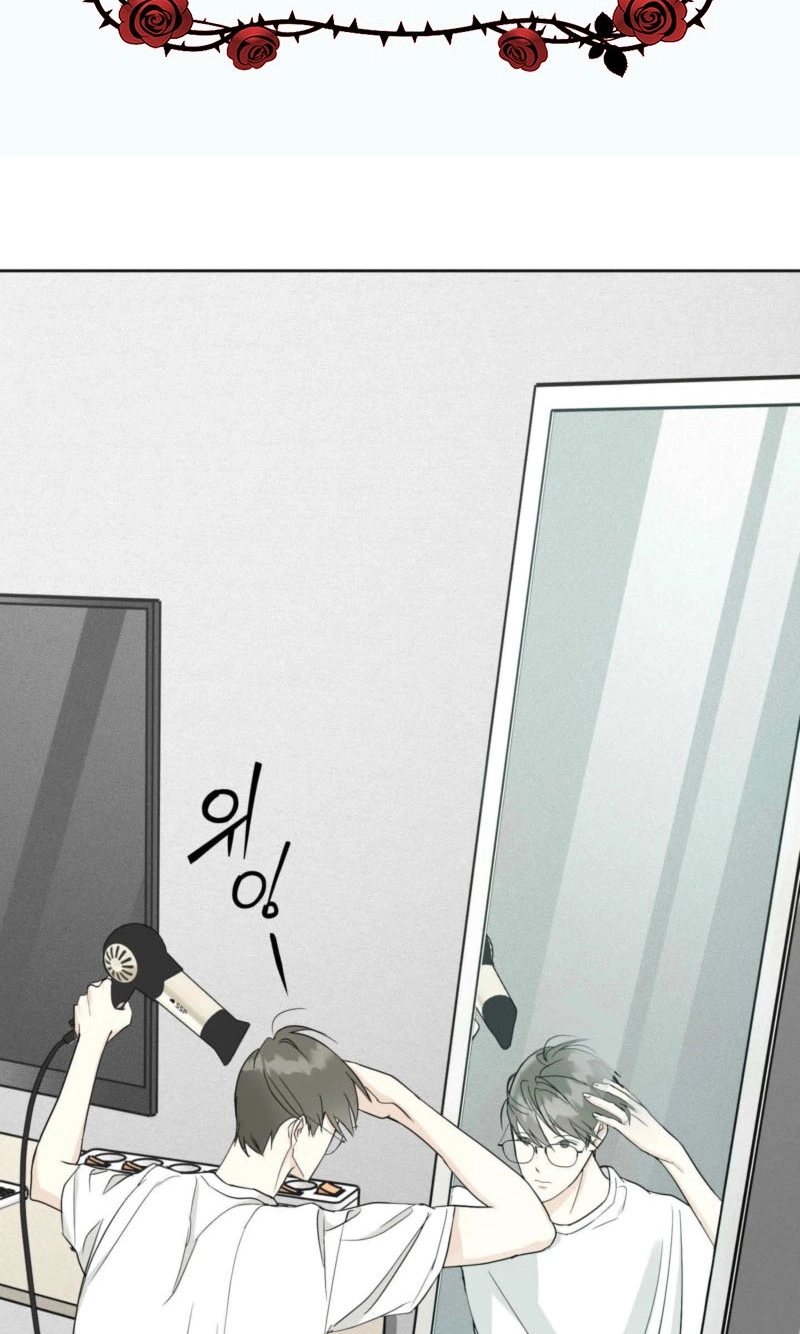 The Weird Guy in Glasses Likes Me Chapter 2 page 2 - 
