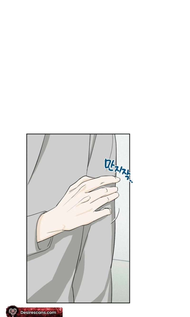 The Weird Guy in Glasses Likes Me Chapter 2 page 34 - 