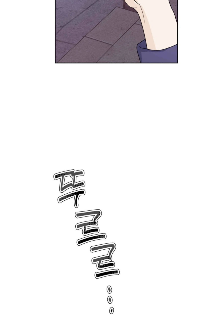 The Weird Guy in Glasses Likes Me Chapter 2 page 70 - 