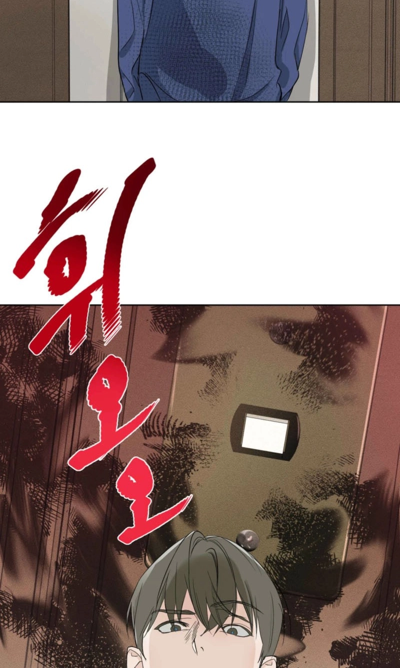 The Weird Guy in Glasses Likes Me Chapter 2 page 74 - 