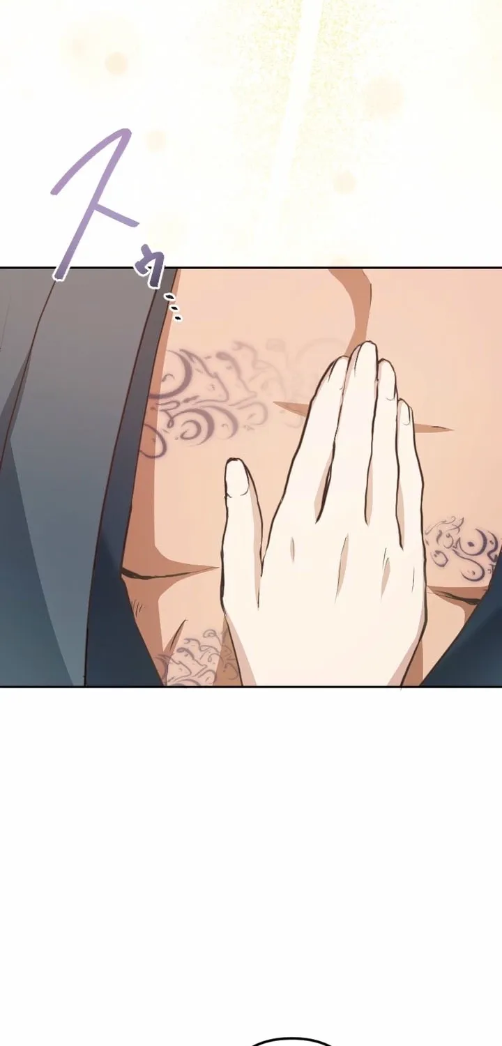 The White Chrysanthemum Princess of the Yaksha King Chapter 1 page 5 - 