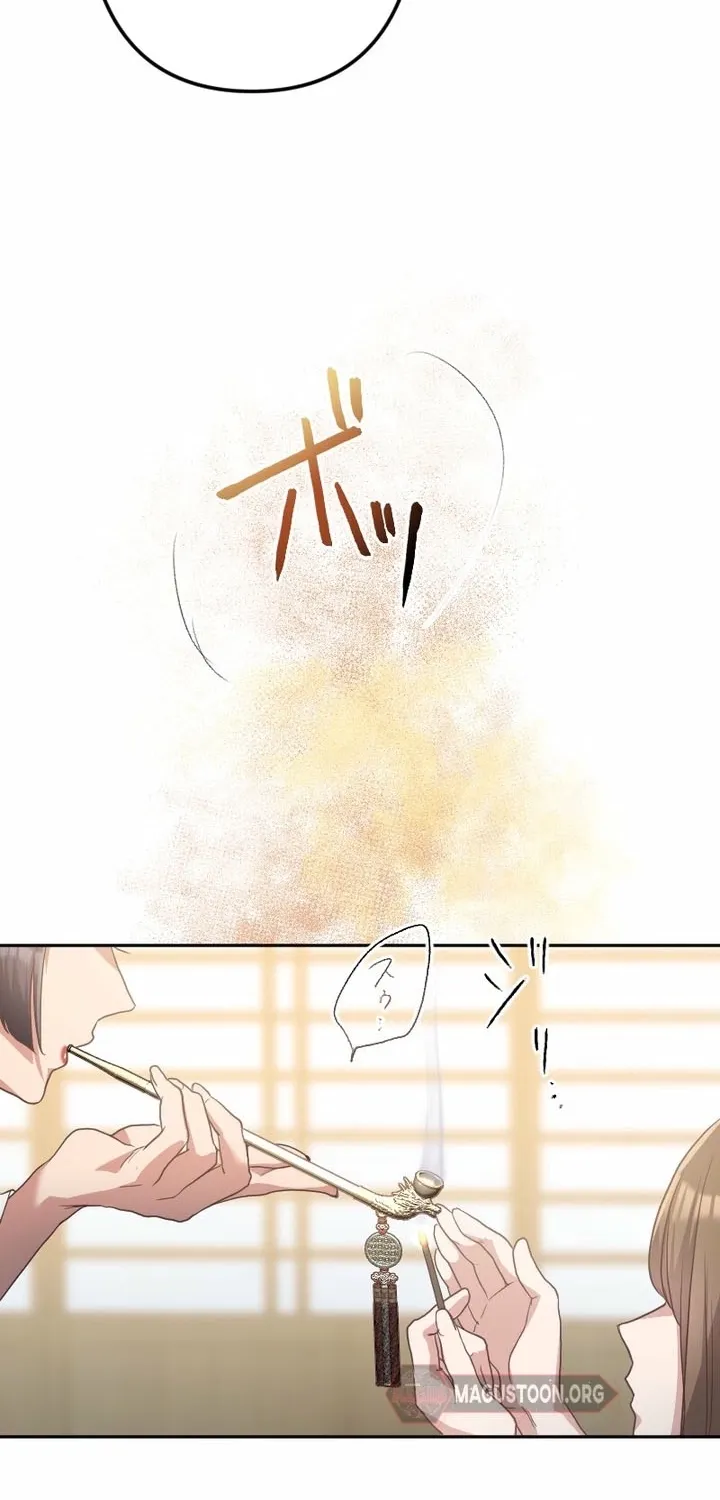 The White Chrysanthemum Princess of the Yaksha King Chapter 1 page 46 - 