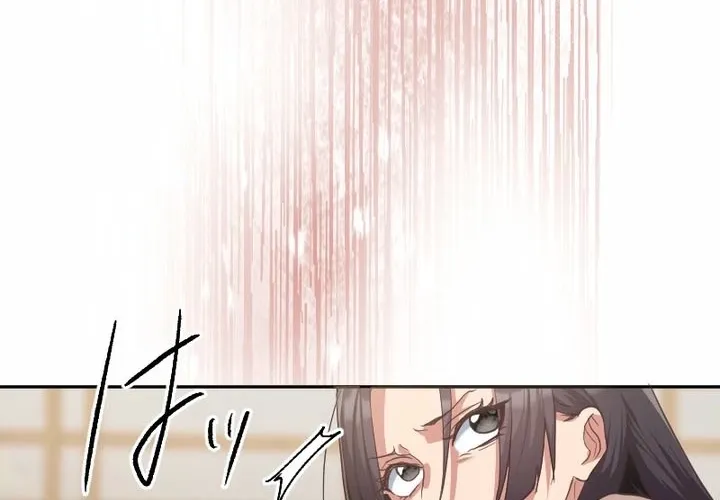 The White Chrysanthemum Princess of the Yaksha King Chapter 1 page 72 - 
