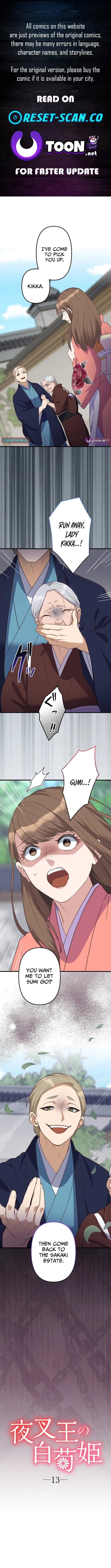 The White Chrysanthemum Princess of the Yaksha King Chapter 13 page 1 - 
