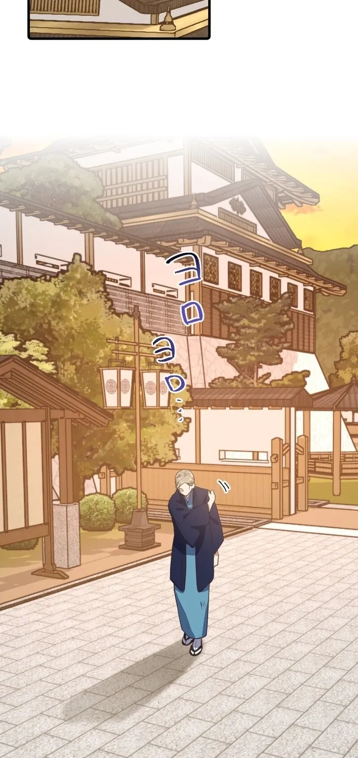 The White Chrysanthemum Princess of the Yaksha King Chapter 14 page 25 - 