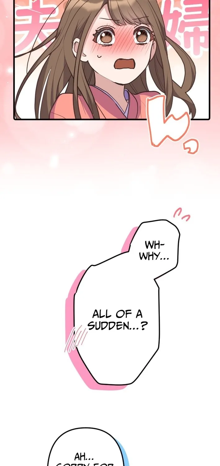 The White Chrysanthemum Princess of the Yaksha King Chapter 14 page 5 - 
