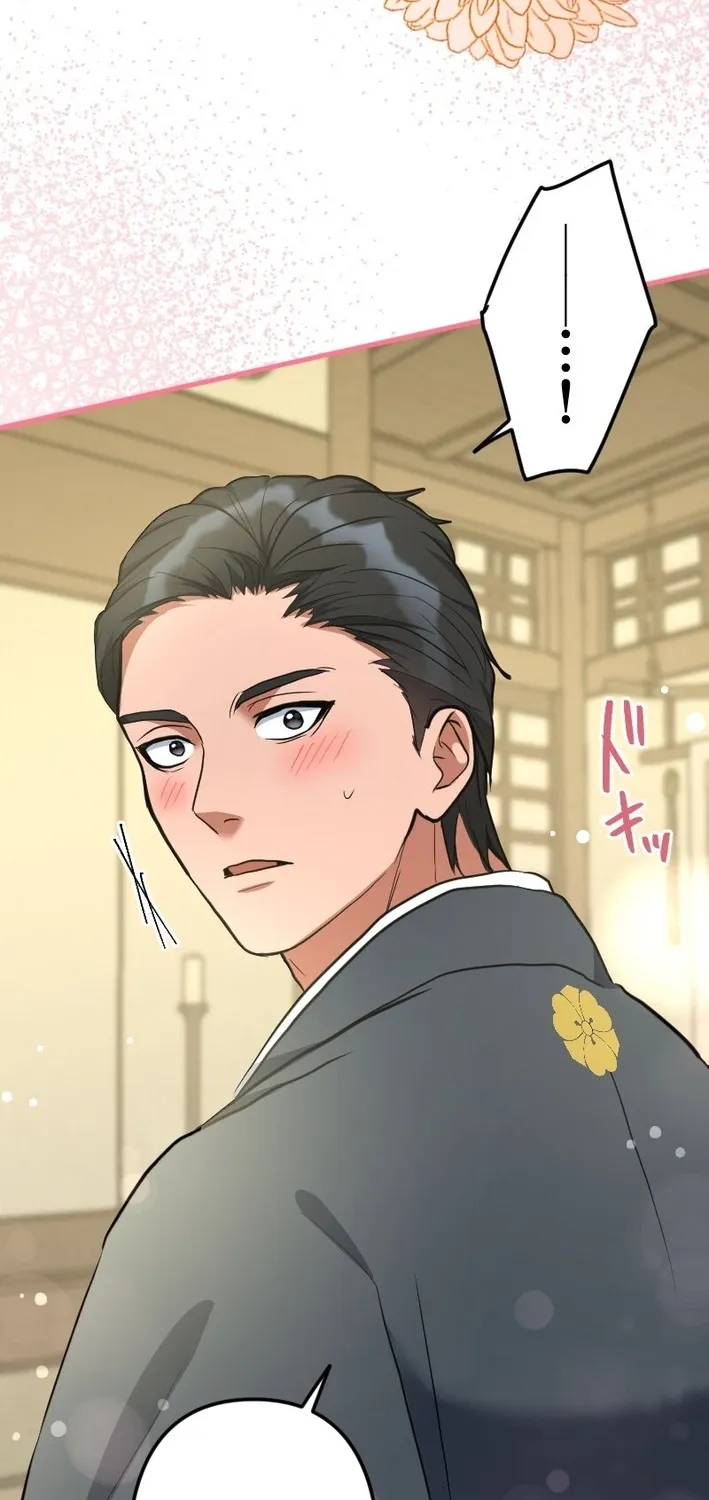 The White Chrysanthemum Princess of the Yaksha King Chapter 14 page 47 - 