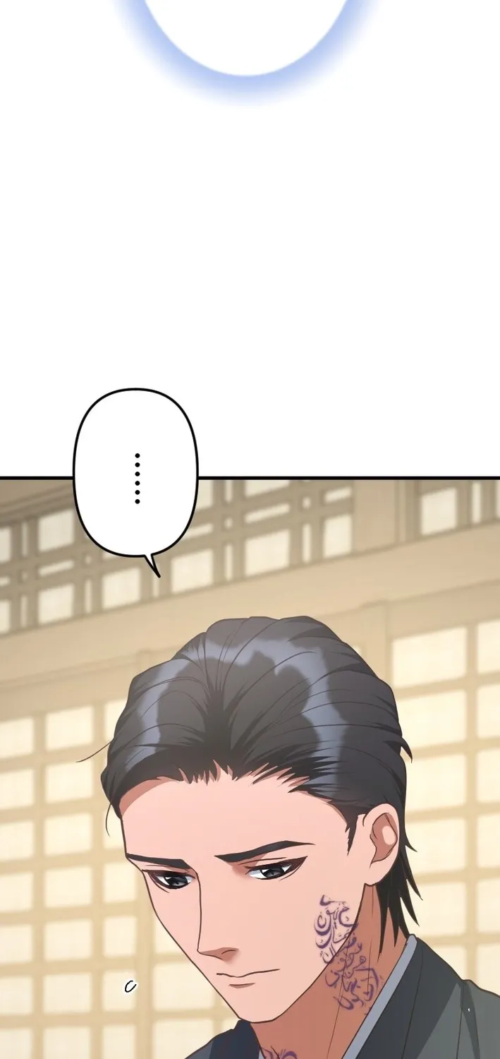 The White Chrysanthemum Princess of the Yaksha King Chapter 14 page 65 - 