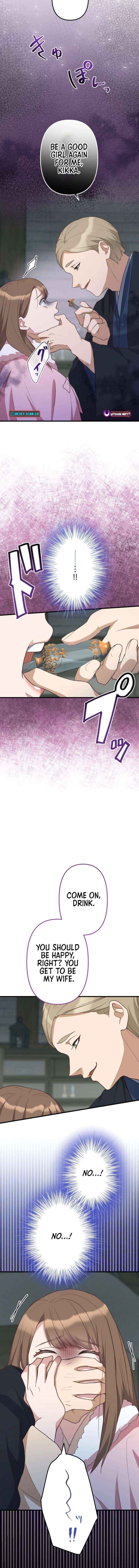 The White Chrysanthemum Princess of the Yaksha King Chapter 17 page 7 - 