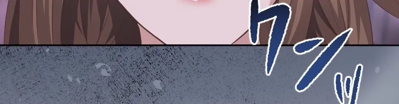 The White Chrysanthemum Princess of the Yaksha King Chapter 2 page 66 - 