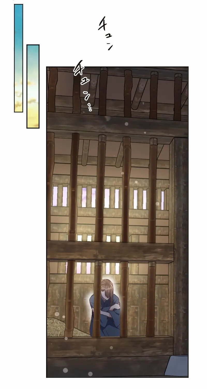 The White Chrysanthemum Princess of the Yaksha King Chapter 2 page 82 - 
