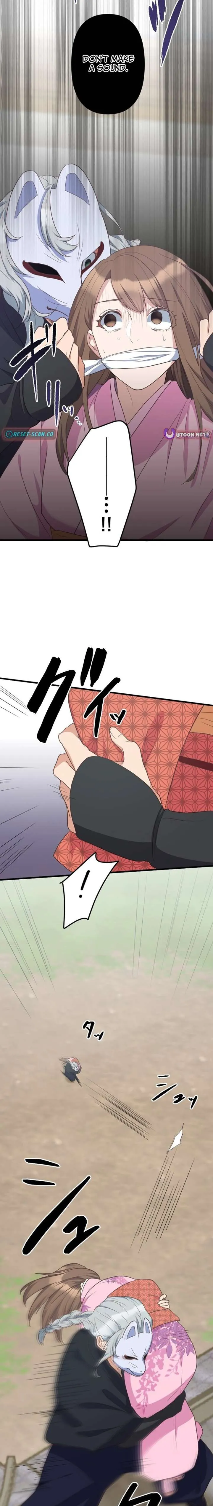 The White Chrysanthemum Princess of the Yaksha King Chapter 21 page 14 - 