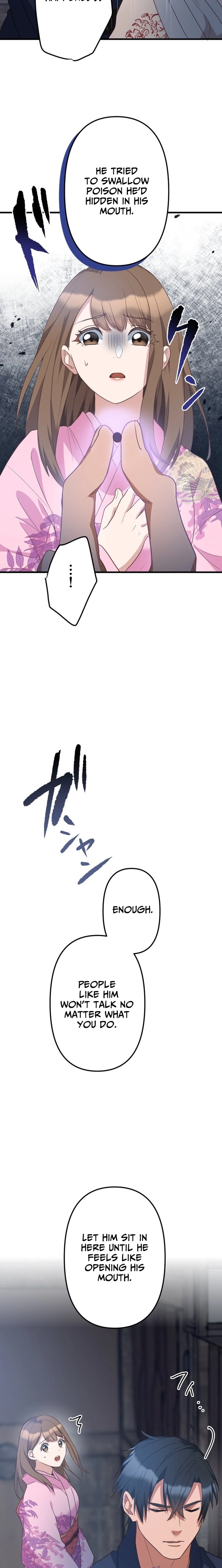 The White Chrysanthemum Princess of the Yaksha King Chapter 22 page 6 - 