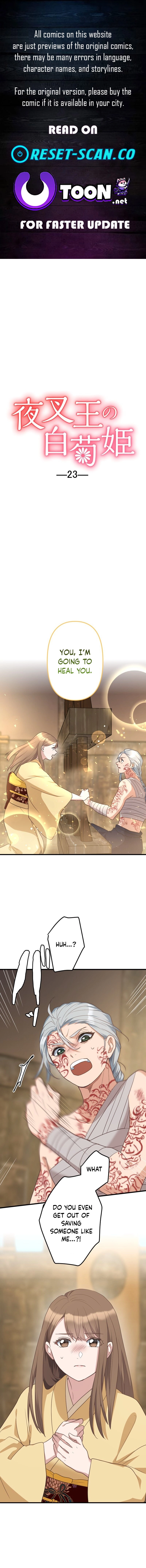 The White Chrysanthemum Princess of the Yaksha King Chapter 23 page 1 - 