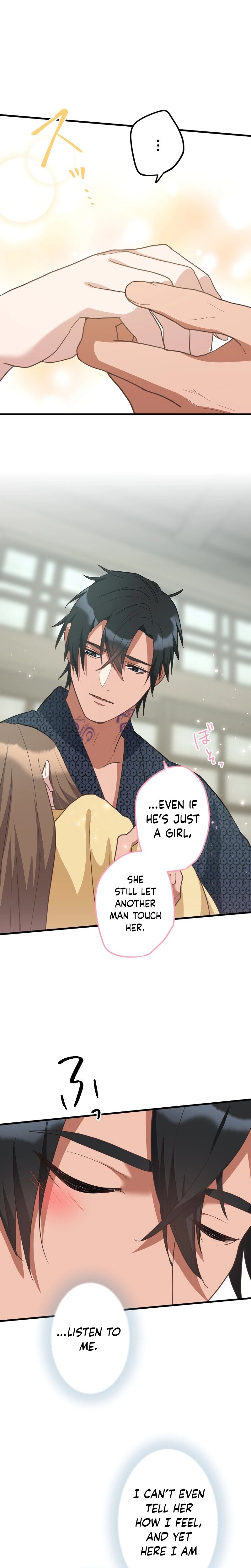 The White Chrysanthemum Princess of the Yaksha King Chapter 23 page 14 - 