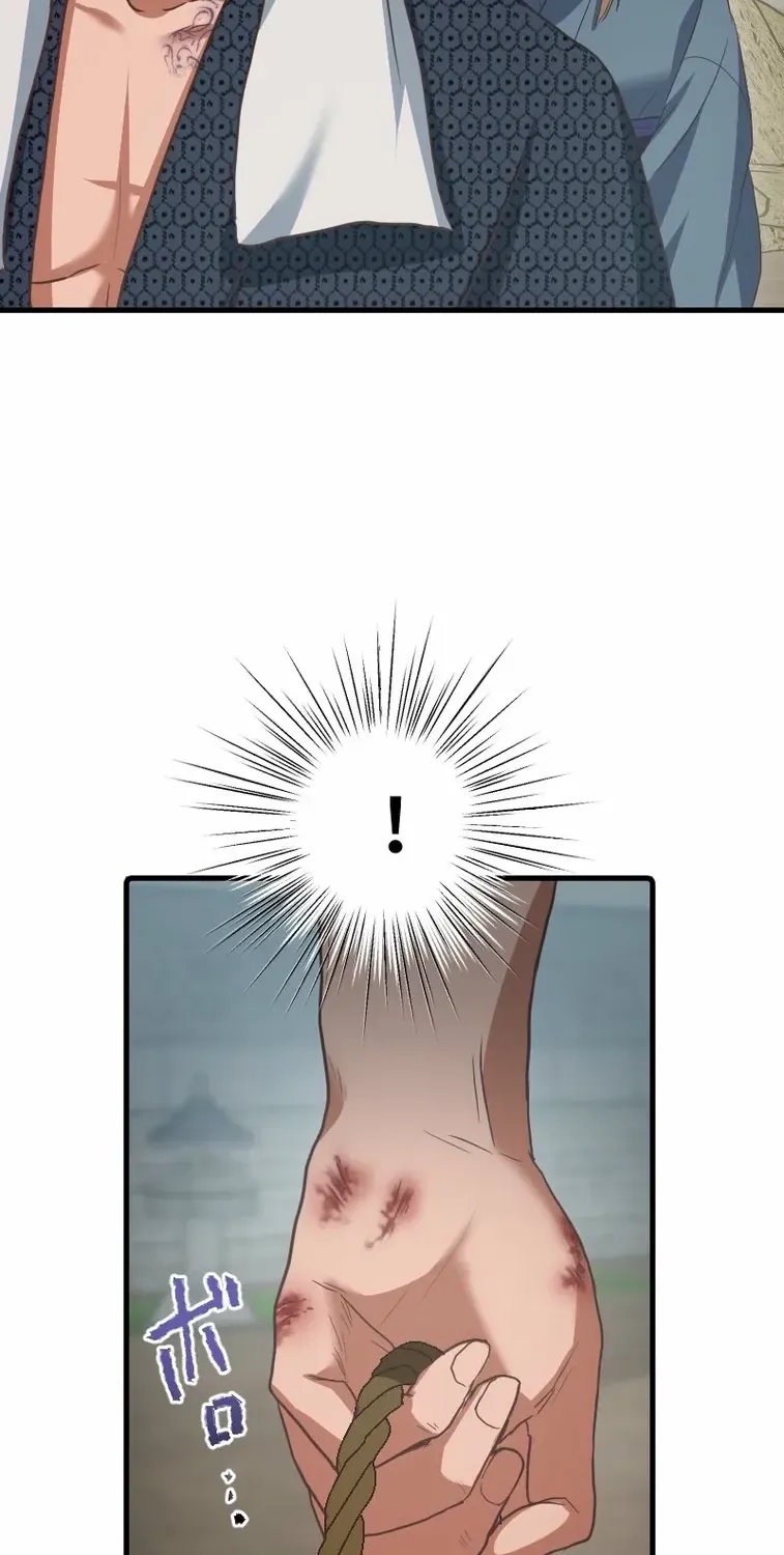 The White Chrysanthemum Princess of the Yaksha King Chapter 5 page 77 - 