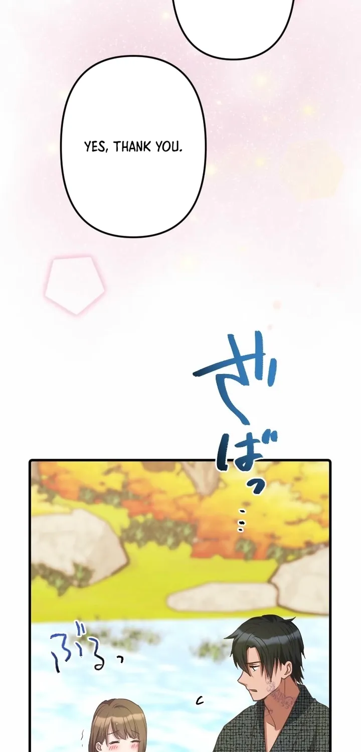 The White Chrysanthemum Princess of the Yaksha King Chapter 8 page 12 - 