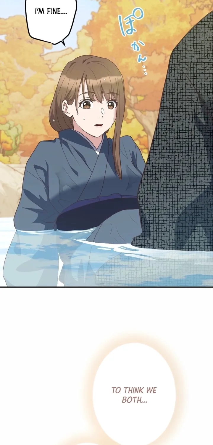 The White Chrysanthemum Princess of the Yaksha King Chapter 8 page 4 - 
