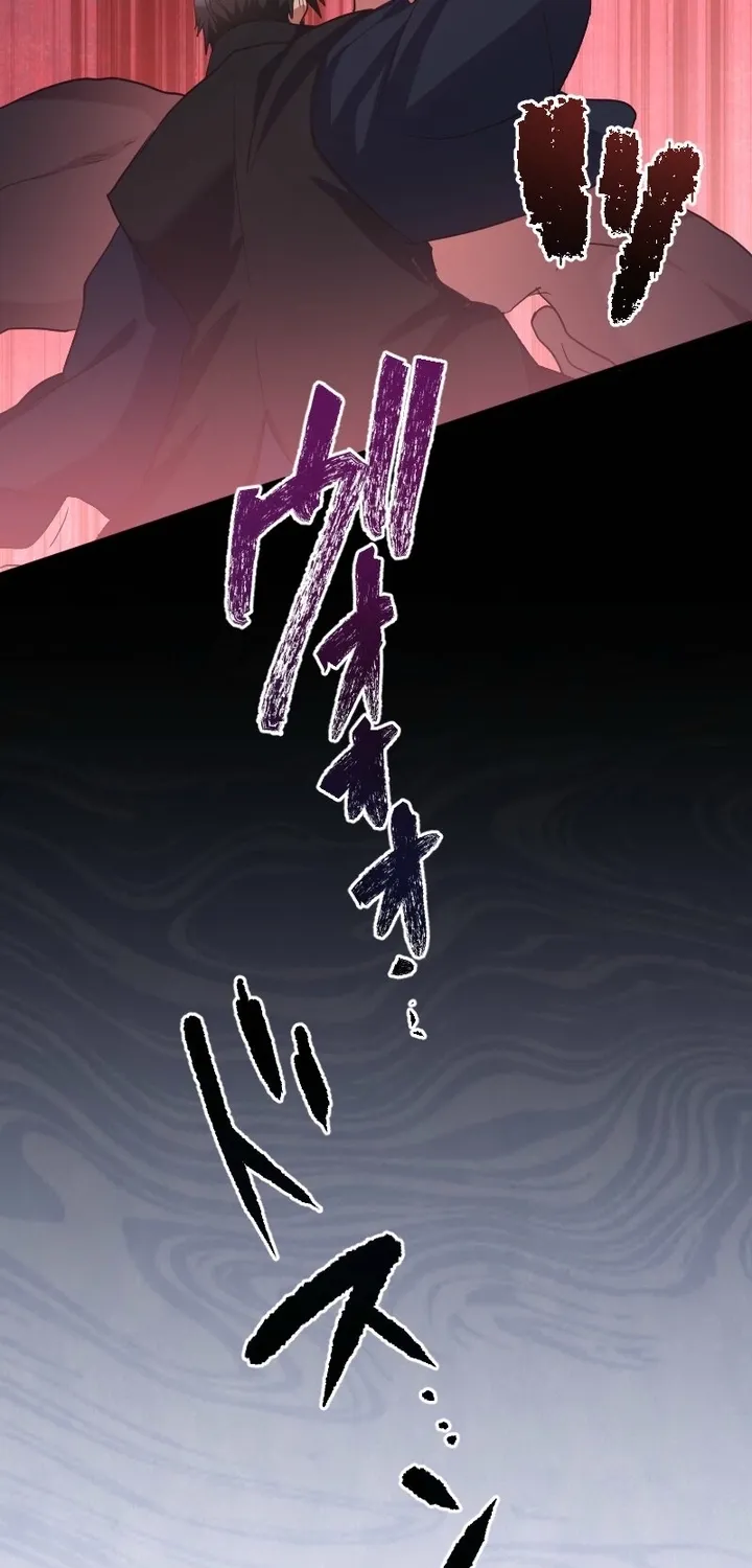 The White Chrysanthemum Princess of the Yaksha King Chapter 8 page 61 - 