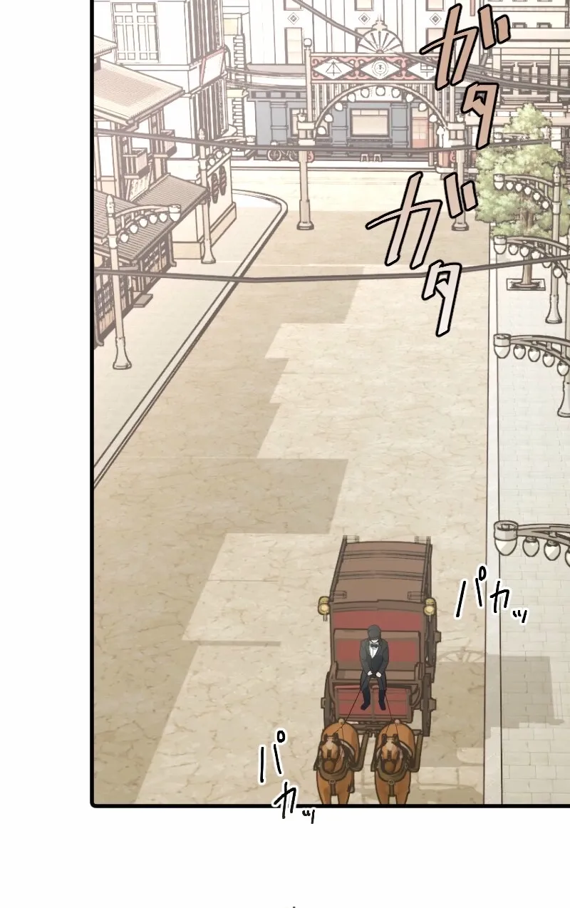 The White Chrysanthemum Princess of the Yaksha King Chapter 9 page 35 - 