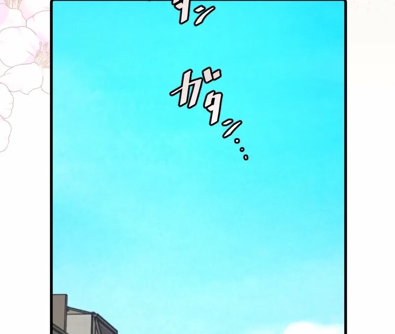 The White Chrysanthemum Princess of the Yaksha King Chapter 9 page 62 - 