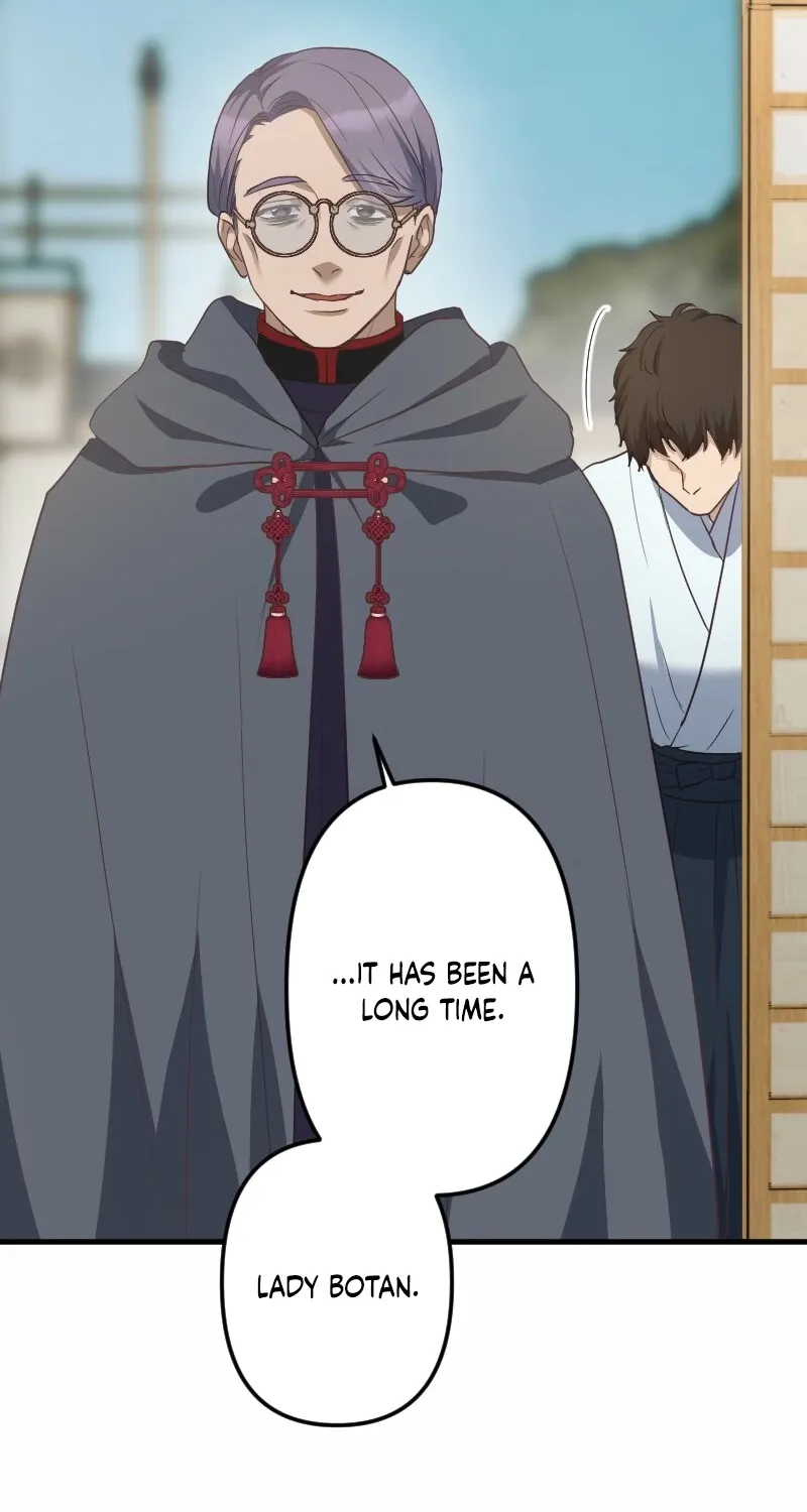 The White Chrysanthemum Princess of the Yaksha King Chapter 9 page 71 - 