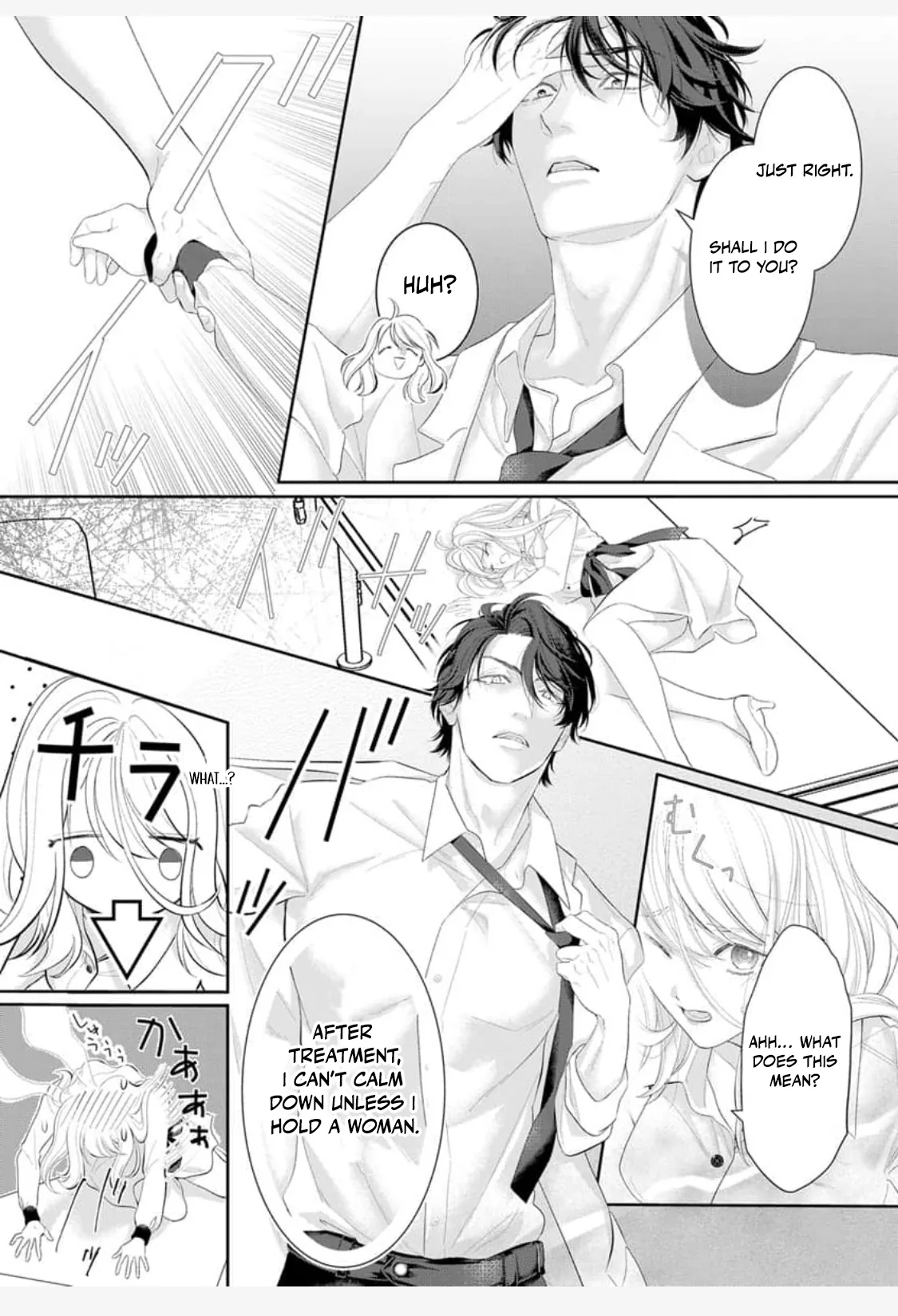 The White-Coated Tiger Is An Evil Stud -The Secret Doctor For The Mafia Has His Way With Me Every Night In Bed...- Chapter 1 page 16 - 