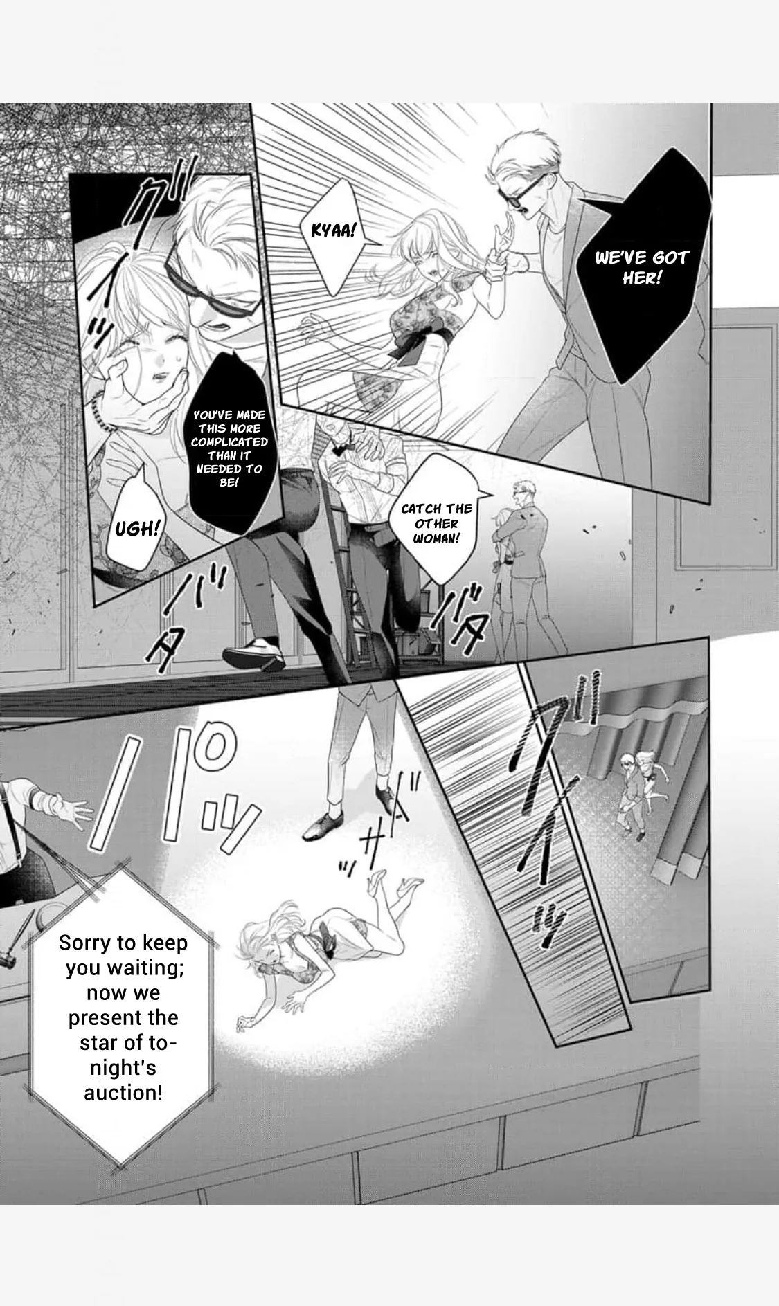 The White-Coated Tiger Is An Evil Stud -The Secret Doctor For The Mafia Has His Way With Me Every Night In Bed...- Chapter 12 page 17 - 
