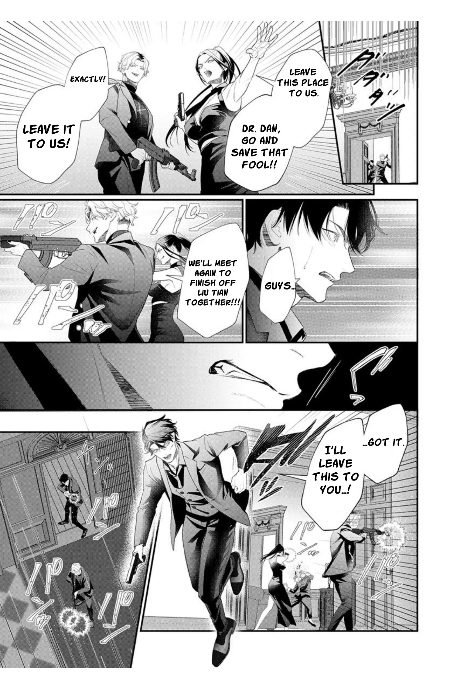The White-Coated Tiger Is An Evil Stud -The Secret Doctor For The Mafia Has His Way With Me Every Night In Bed...- Chapter 15 page 20 - 