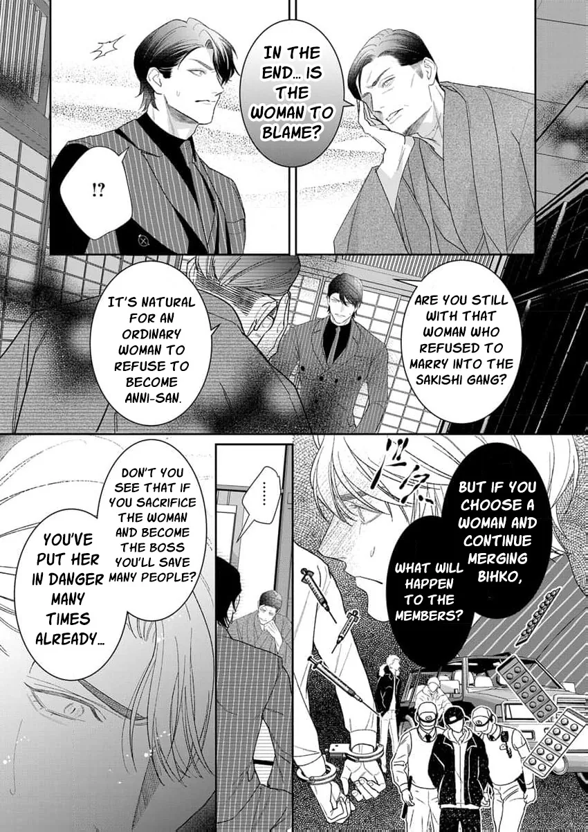 The White-Coated Tiger Is An Evil Stud -The Secret Doctor For The Mafia Has His Way With Me Every Night In Bed...- Chapter 21 page 12 - 