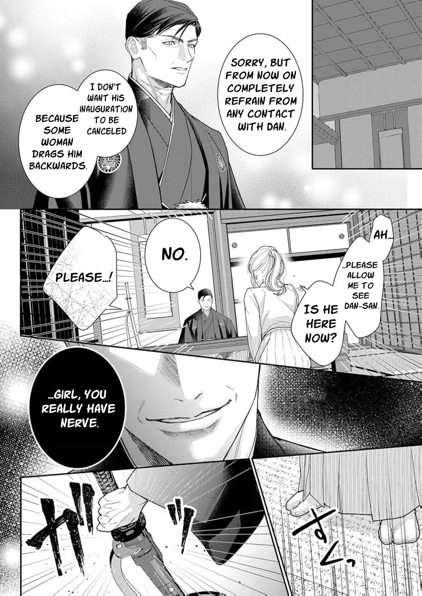 The White-Coated Tiger Is An Evil Stud -The Secret Doctor For The Mafia Has His Way With Me Every Night In Bed...- Chapter 22 page 13 - 
