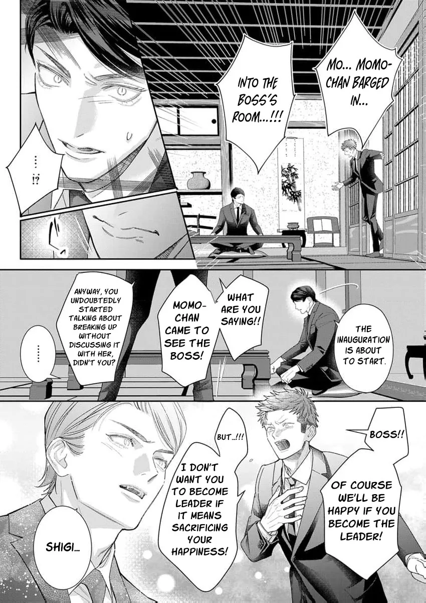 The White-Coated Tiger Is An Evil Stud -The Secret Doctor For The Mafia Has His Way With Me Every Night In Bed...- Chapter 22 page 15 - 