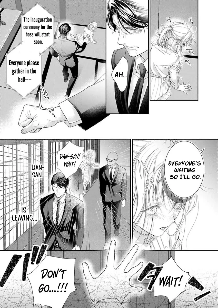The White-Coated Tiger Is An Evil Stud -The Secret Doctor For The Mafia Has His Way With Me Every Night In Bed...- Chapter 22 page 24 - 