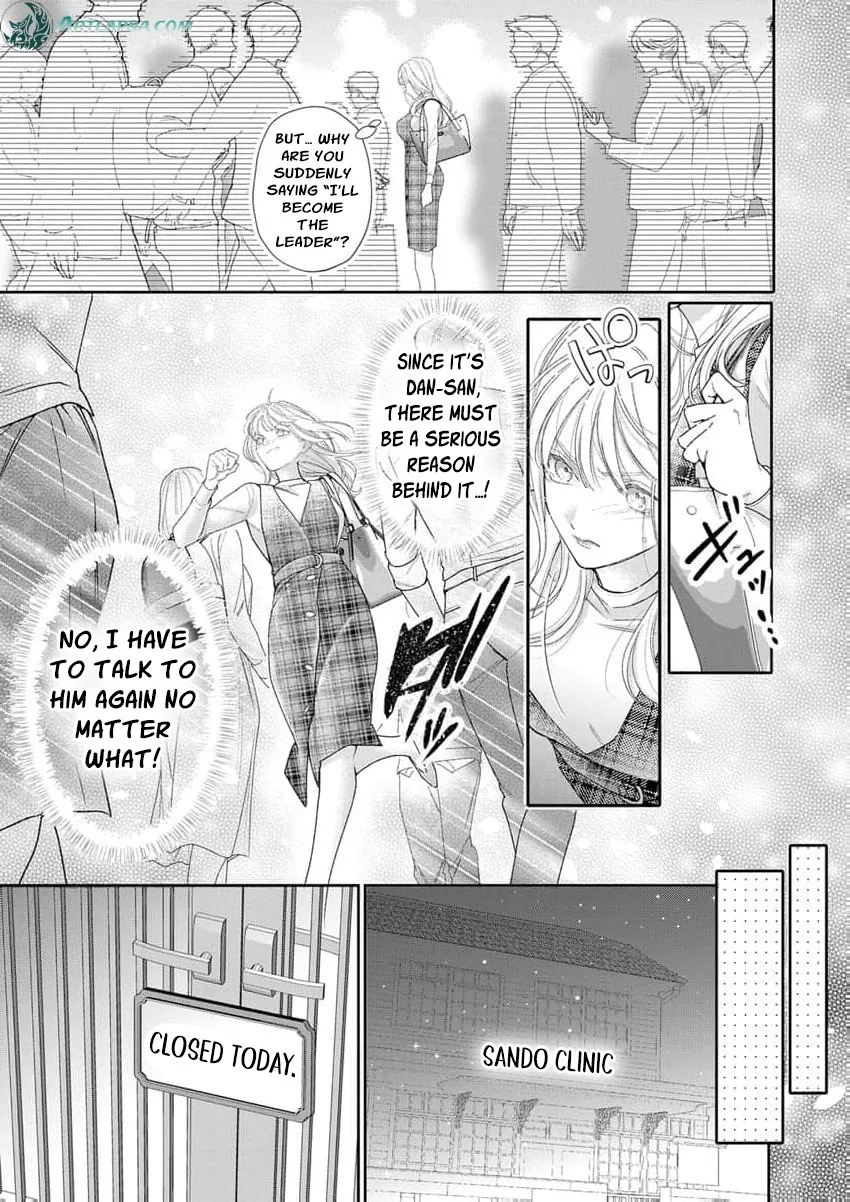 The White-Coated Tiger Is An Evil Stud -The Secret Doctor For The Mafia Has His Way With Me Every Night In Bed...- Chapter 22 page 6 - 