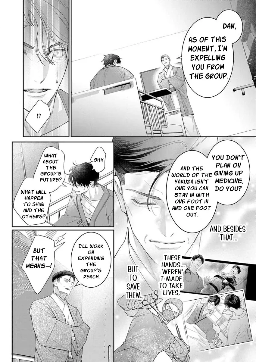The White-Coated Tiger Is An Evil Stud -The Secret Doctor For The Mafia Has His Way With Me Every Night In Bed...- Chapter 23 page 13 - 