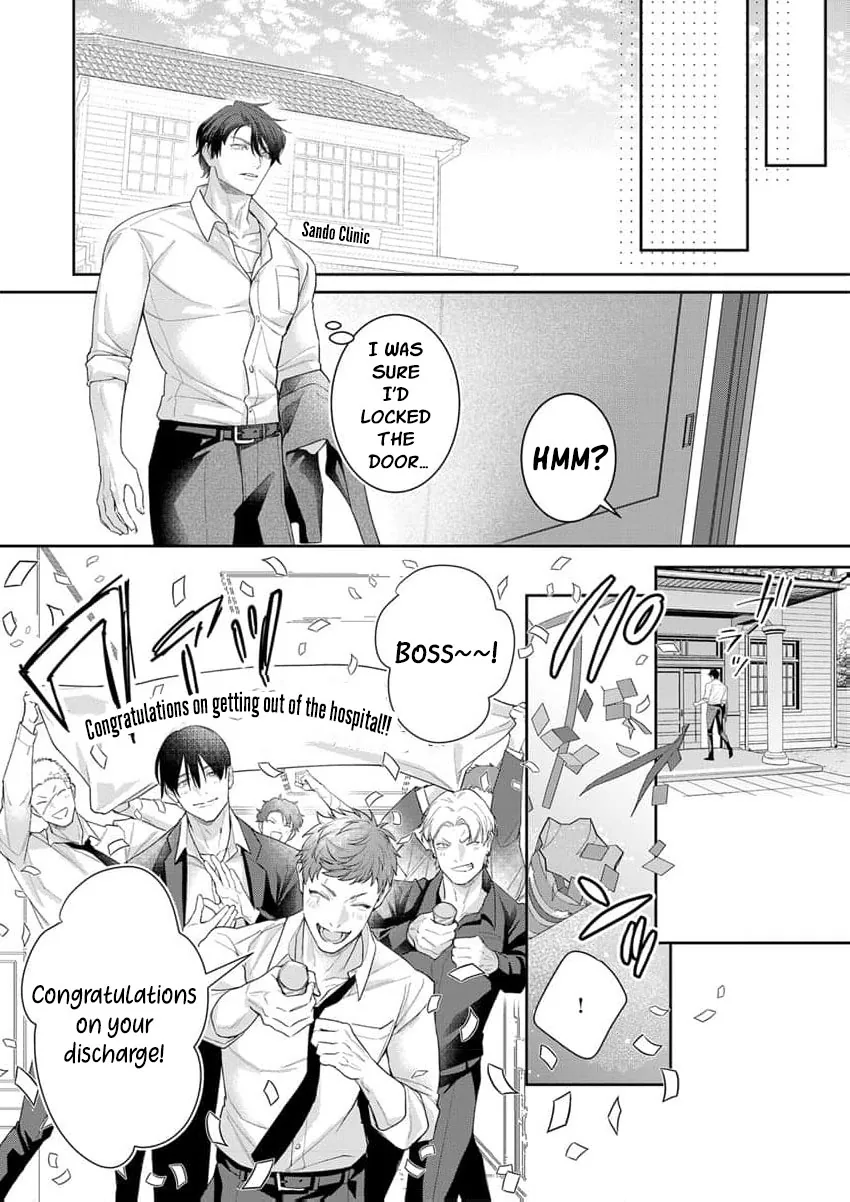 The White-Coated Tiger Is An Evil Stud -The Secret Doctor For The Mafia Has His Way With Me Every Night In Bed...- Chapter 23 page 15 - 