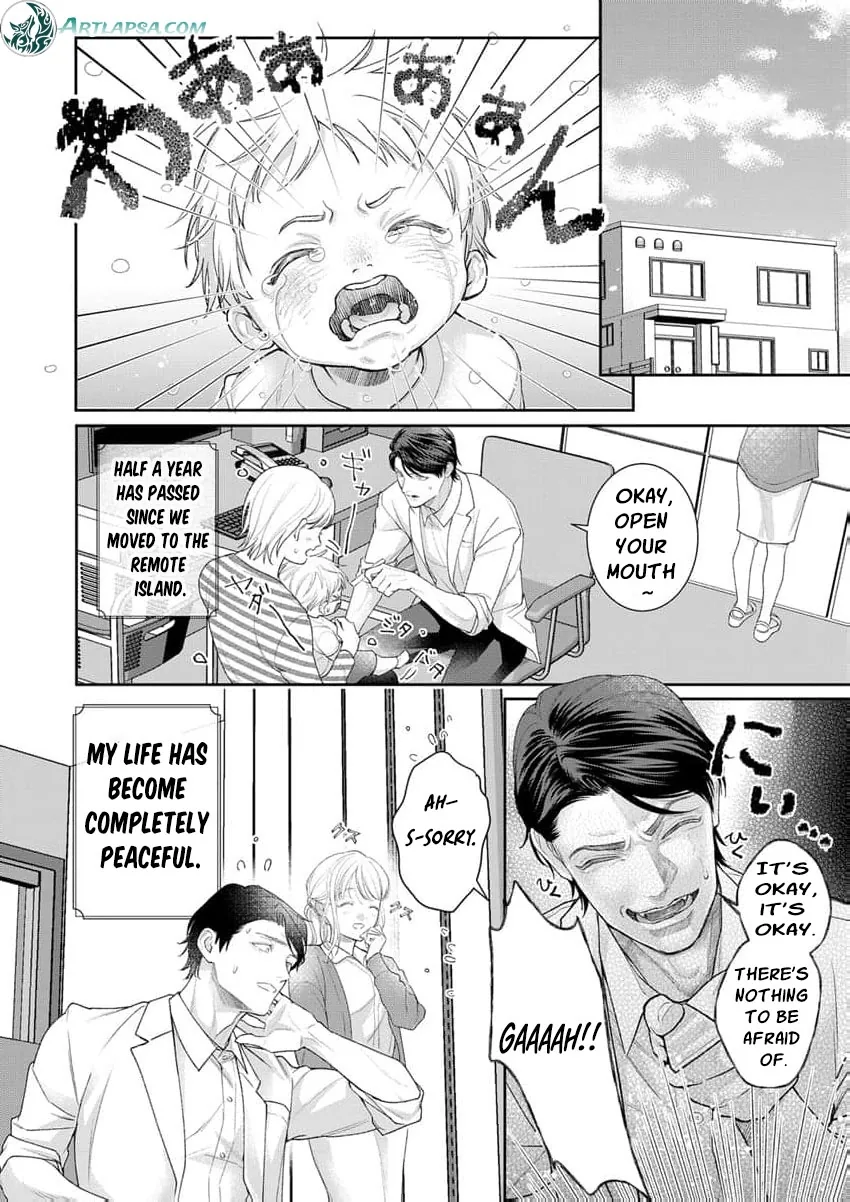 The White-Coated Tiger Is An Evil Stud -The Secret Doctor For The Mafia Has His Way With Me Every Night In Bed...- Chapter 24 page 11 - 