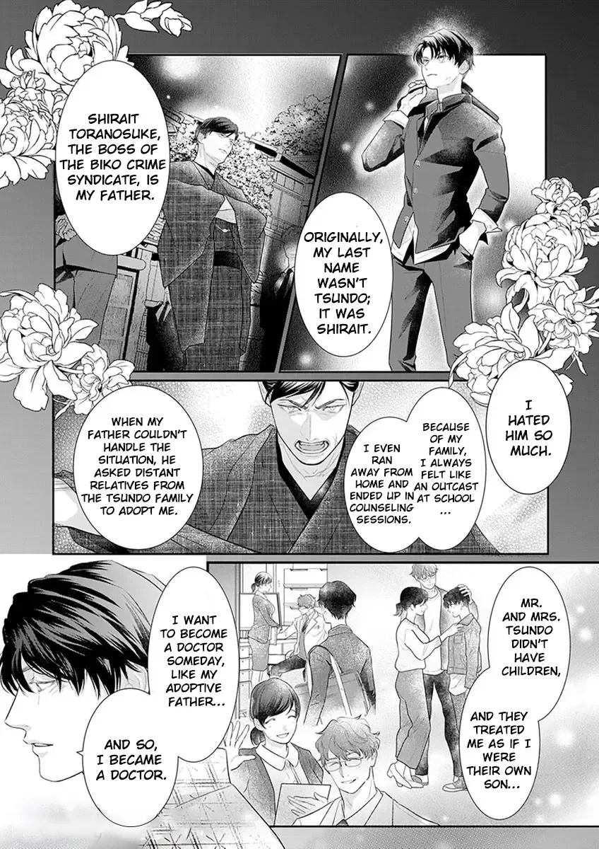 The White-Coated Tiger Is An Evil Stud -The Secret Doctor For The Mafia Has His Way With Me Every Night In Bed...- Chapter 5 page 9 - 
