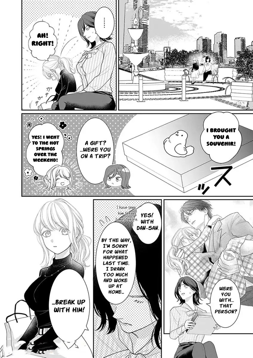 The White-Coated Tiger Is An Evil Stud -The Secret Doctor For The Mafia Has His Way With Me Every Night In Bed...- Chapter 6 page 3 - 