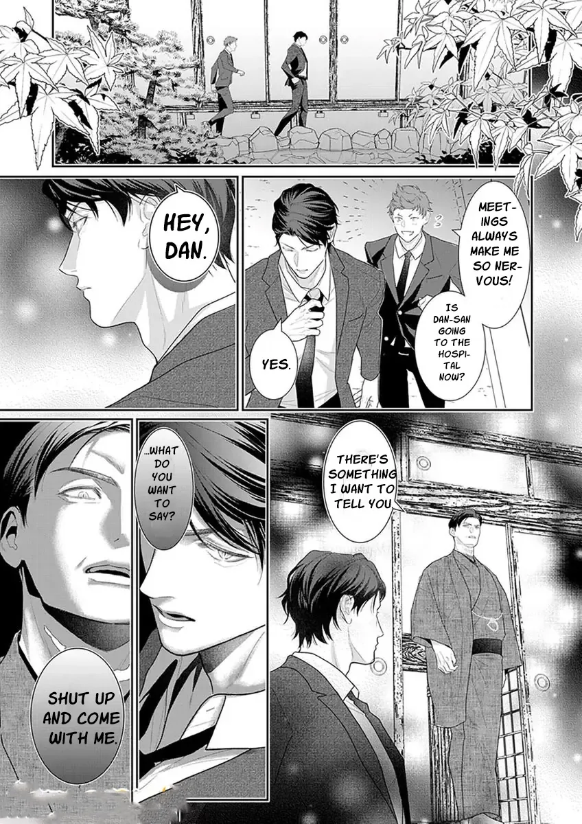 The White-Coated Tiger Is An Evil Stud -The Secret Doctor For The Mafia Has His Way With Me Every Night In Bed...- Chapter 6 page 24 - 