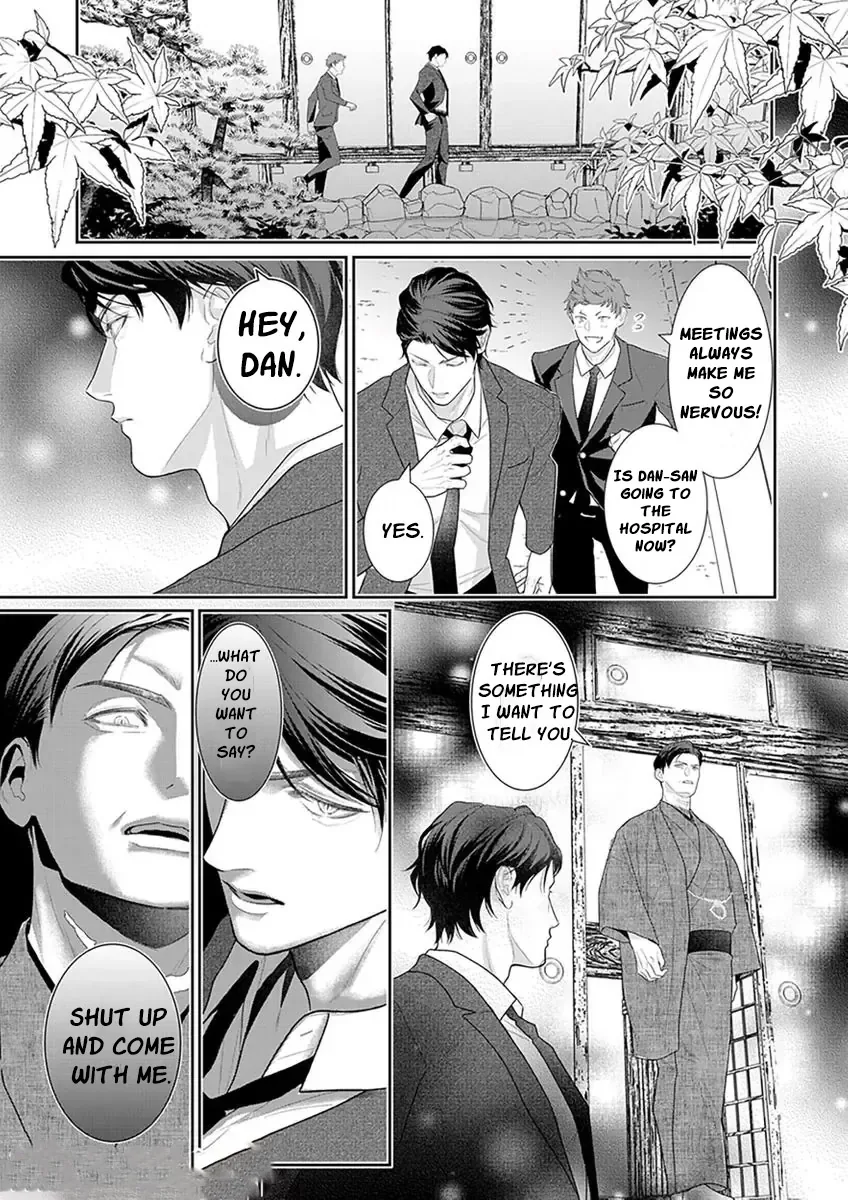 The White-Coated Tiger Is An Evil Stud -The Secret Doctor For The Mafia Has His Way With Me Every Night In Bed...- Chapter 6 page 25 - 