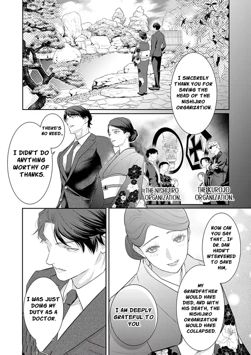 The White-Coated Tiger Is An Evil Stud -The Secret Doctor For The Mafia Has His Way With Me Every Night In Bed...- Chapter 7 page 3 - 