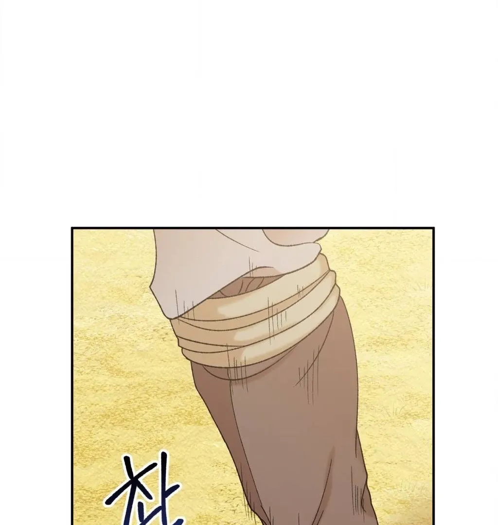 The white-haired merman Chapter 1 page 24 - 