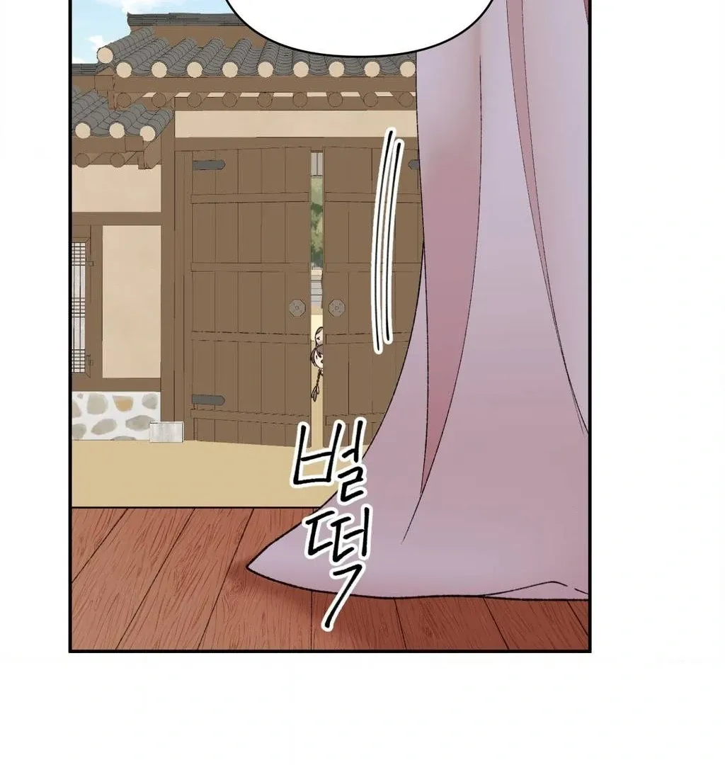 The white-haired merman Chapter 1 page 76 - 